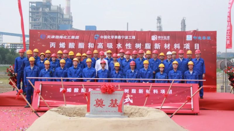 有机化工原料标准解读：合同模板的制定与合规要点
