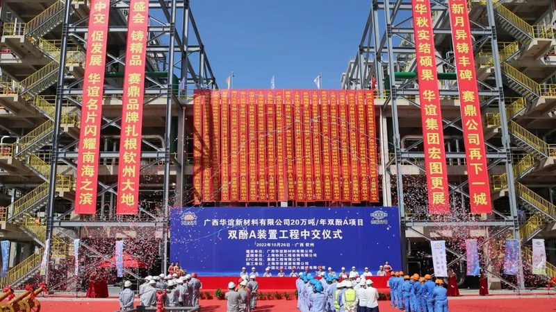化工原料代理加盟，资质要求揭秘**