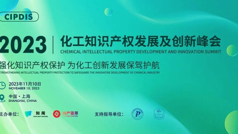 塑料助剂生产：揭秘浙江上市公司背后的技术实力
