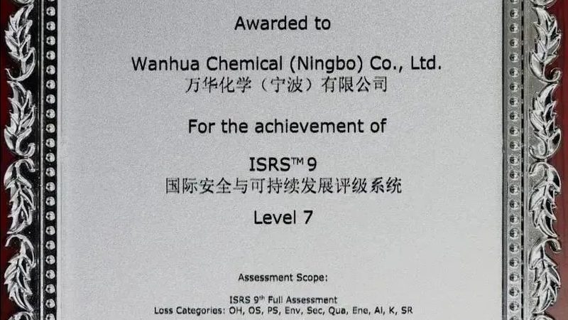 工业添加剂配方定制：从需求分析到成品交付