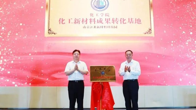 超声波工业清洗剂选型，这些关键点你了解吗？**