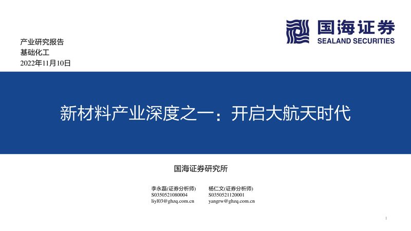 医疗级高分子材料：品质与安全的双重保障