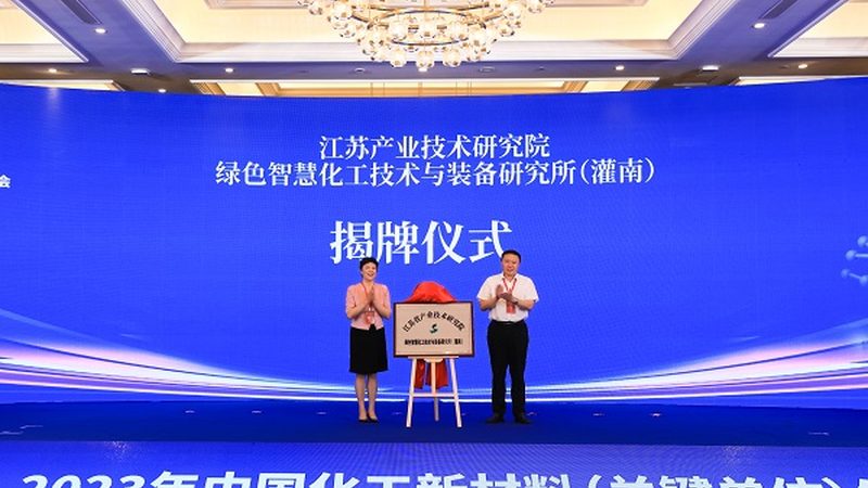 增稠剂选对成分，材料性能更上一层楼**