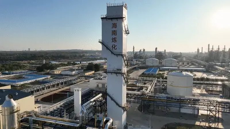深圳市化工新材料有限公司