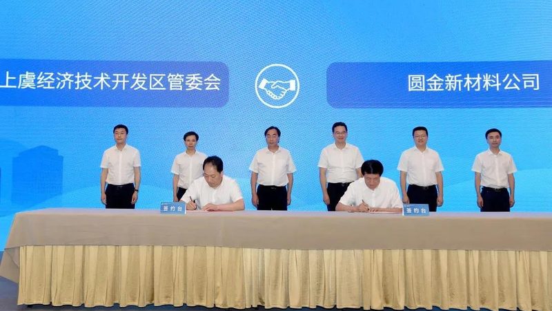 分散剂生产厂家代理加盟政策